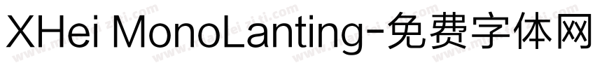 XHei MonoLanting字体转换